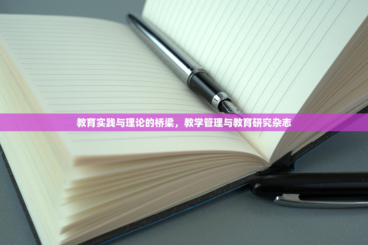 汤华采 第30页