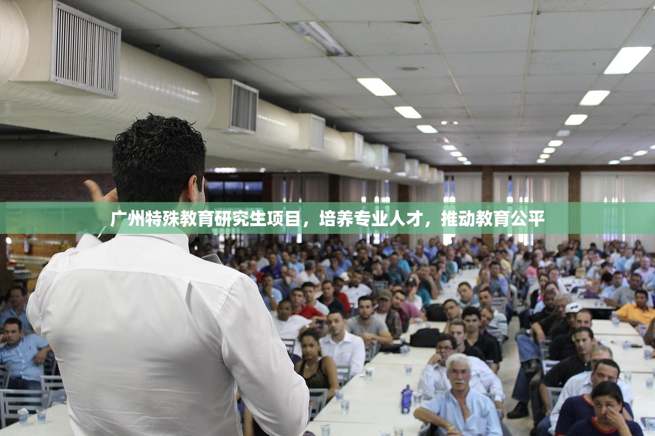 汤华采 第29页