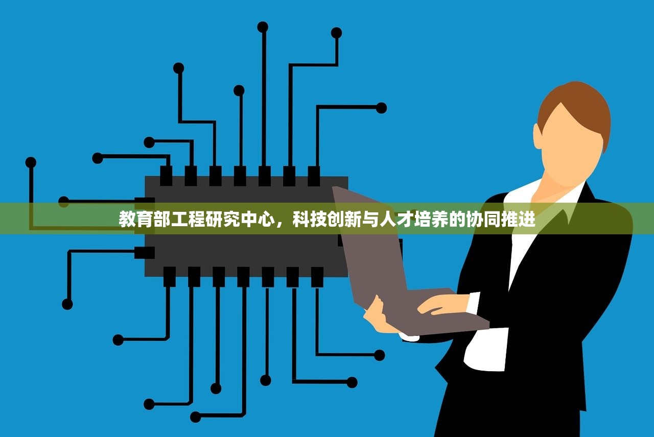 教育研究 第10页