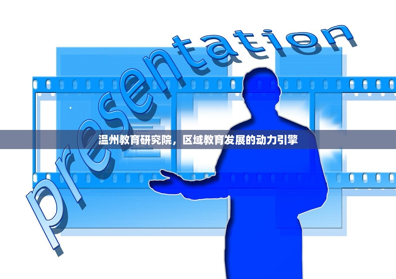 茹德明 第24页