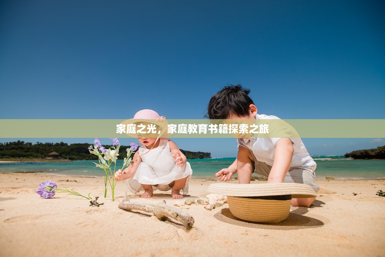 汤华采 第24页