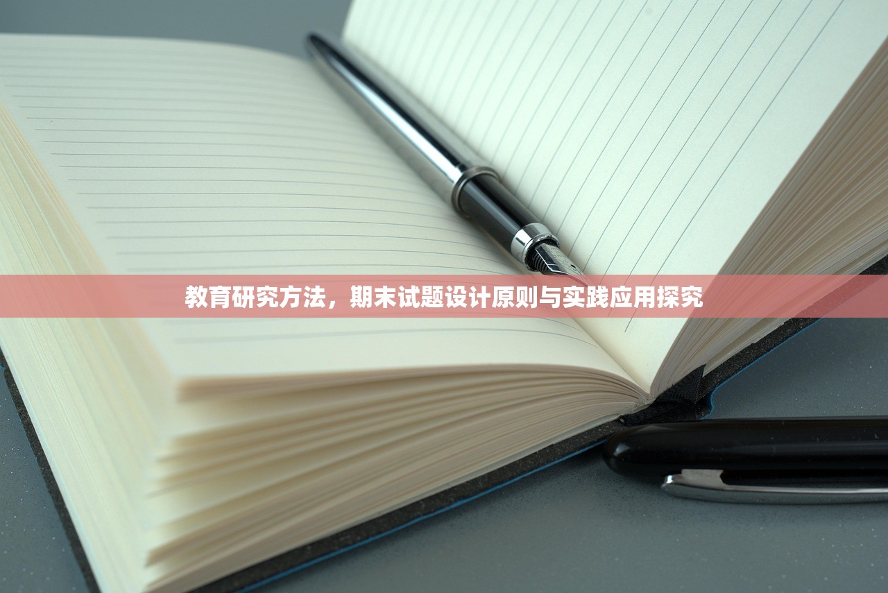 茹德明 第22页
