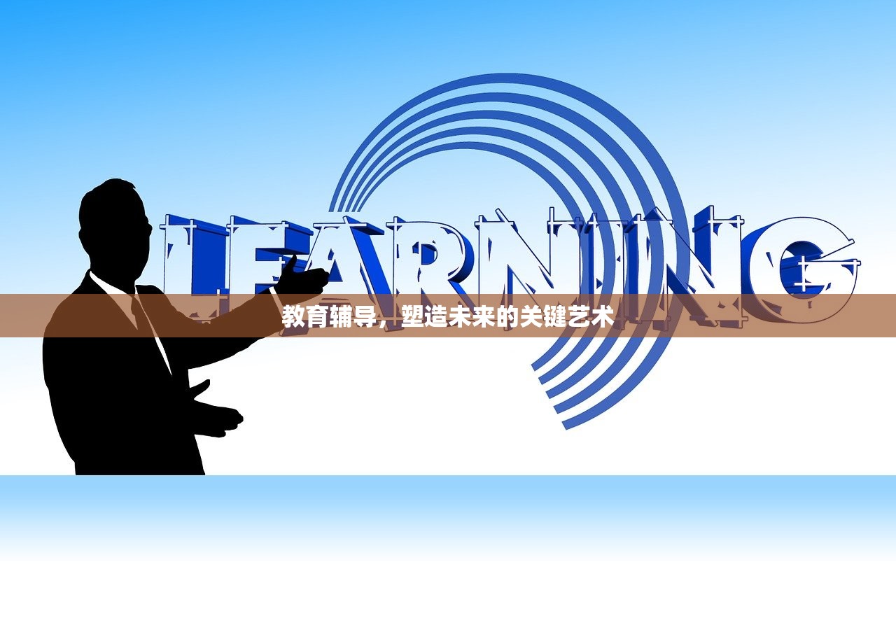 新东方家庭教育指导师，引领家庭教育理念革新
