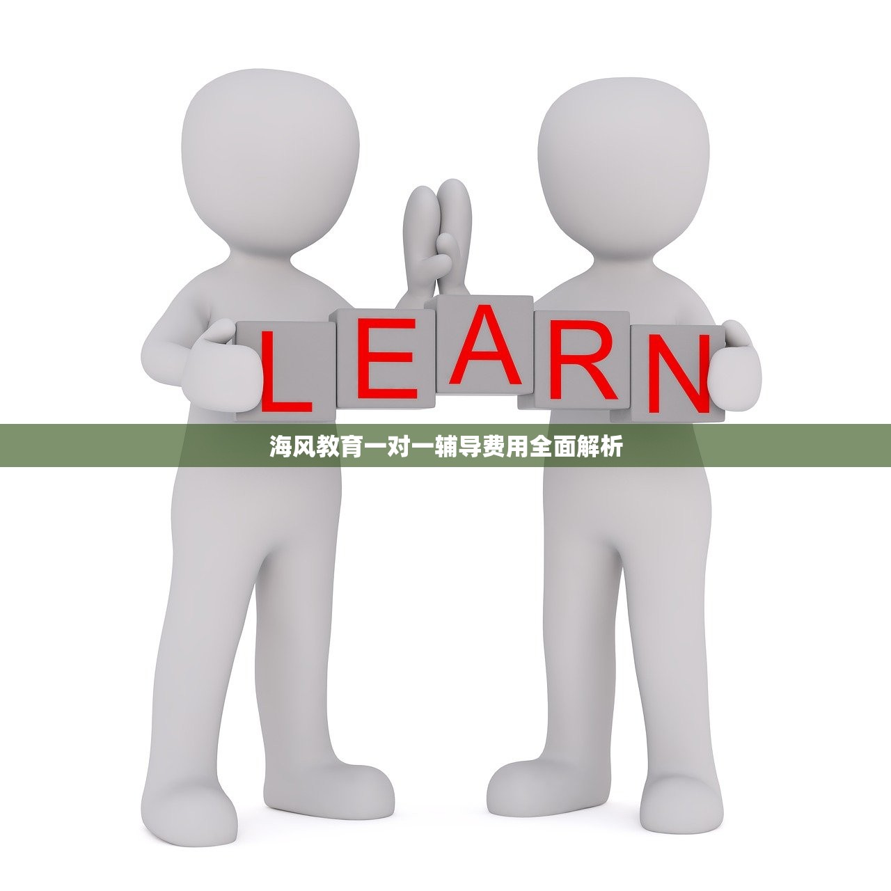 照亮家庭，家庭教育公益讲座PPT精粹