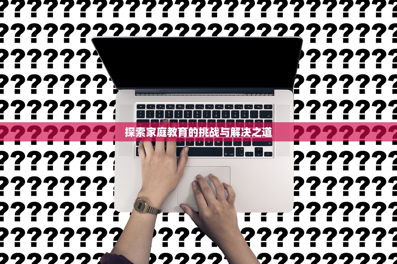 糜宇达 第22页