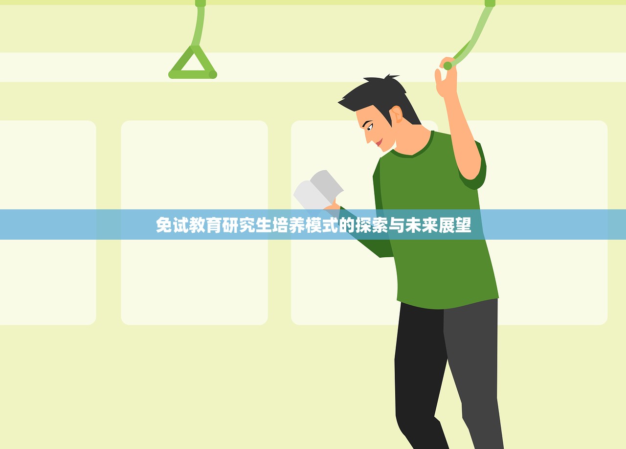 国宏阔 第18页