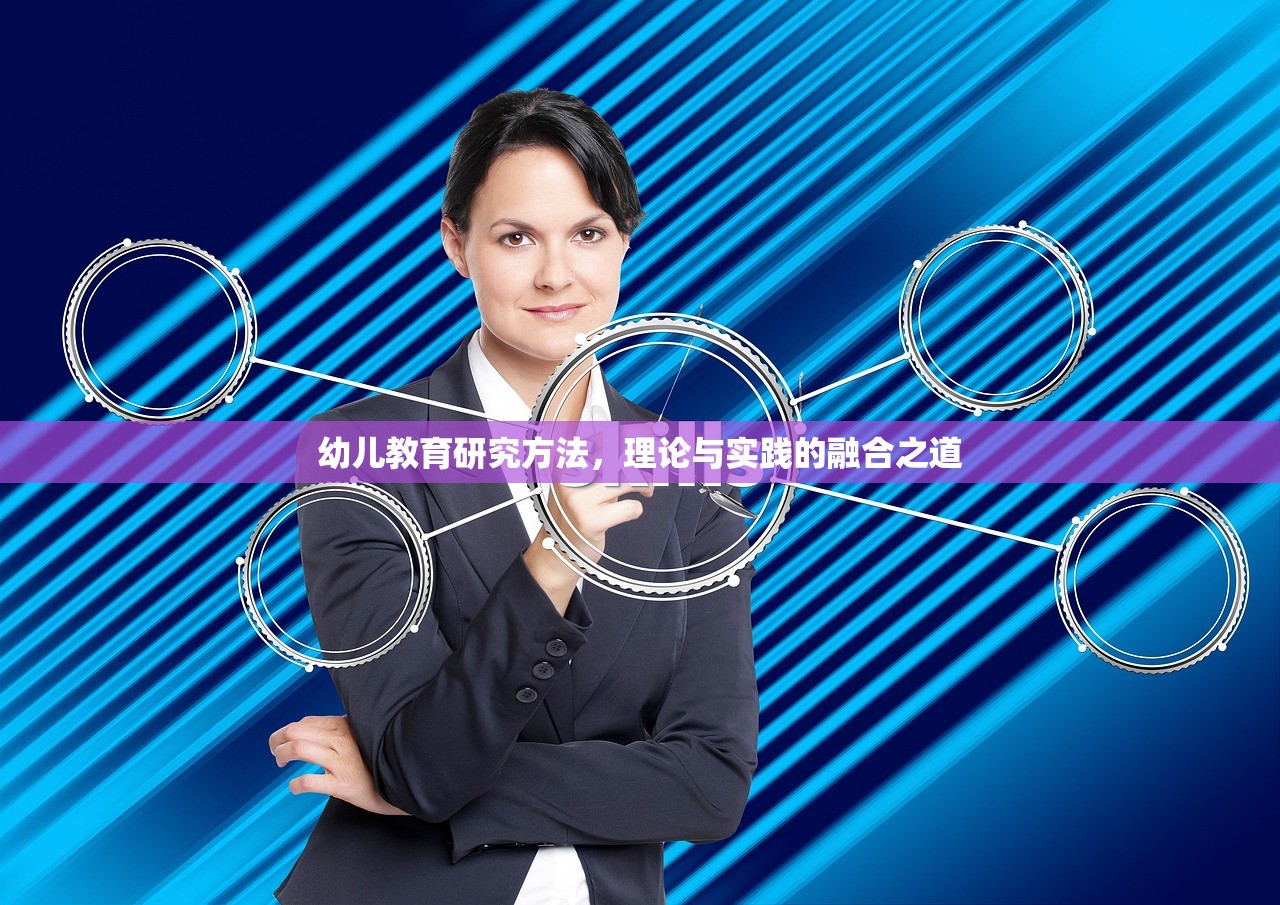 国宏阔 第17页
