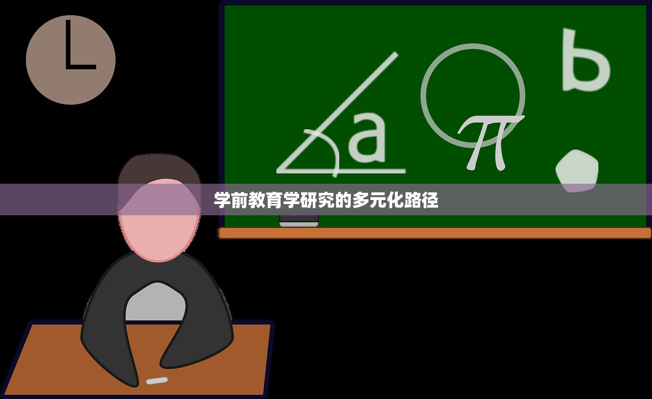 茹德明 第12页