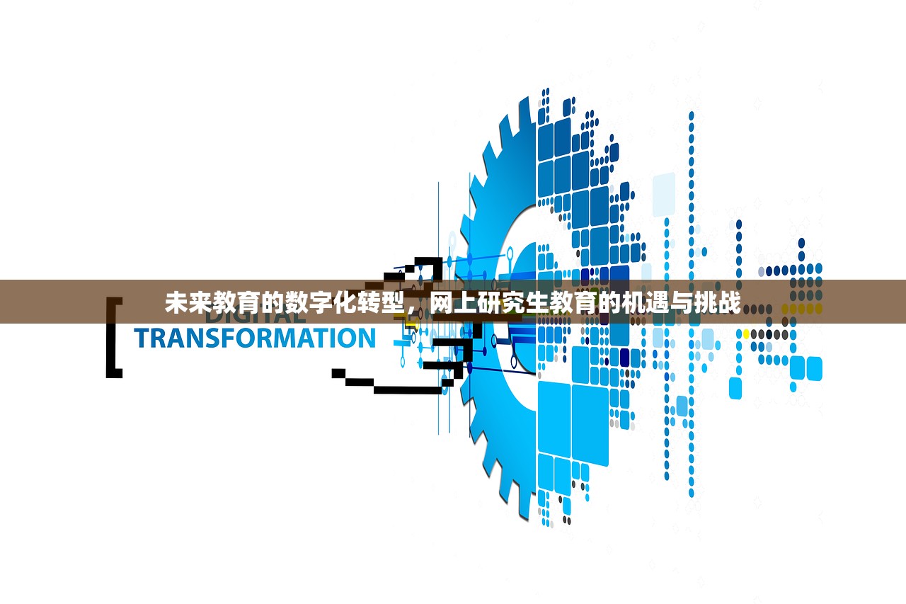 屠英杰 第14页