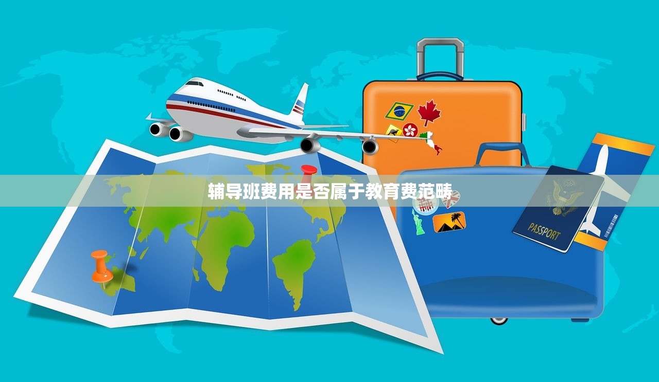 戴昊英 第9页