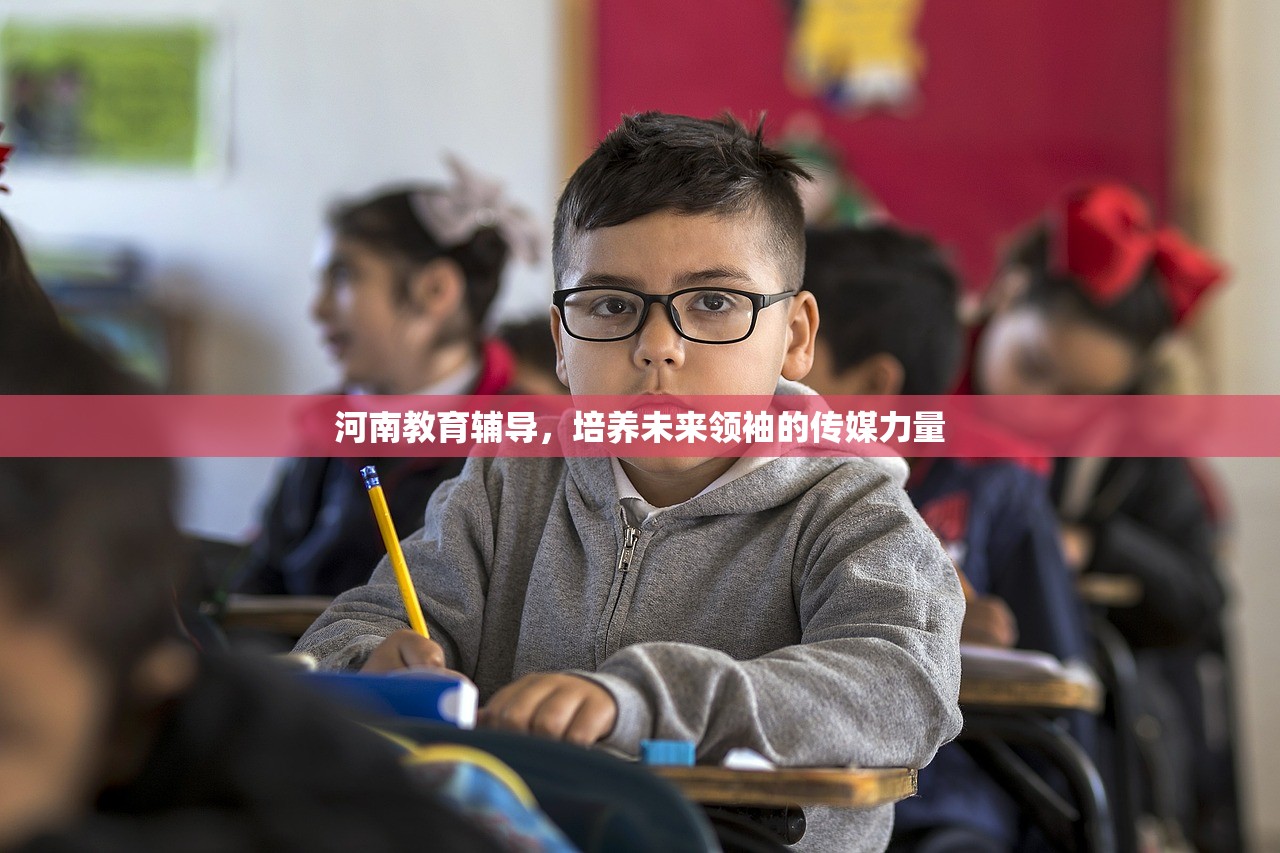 糜宇达 第6页